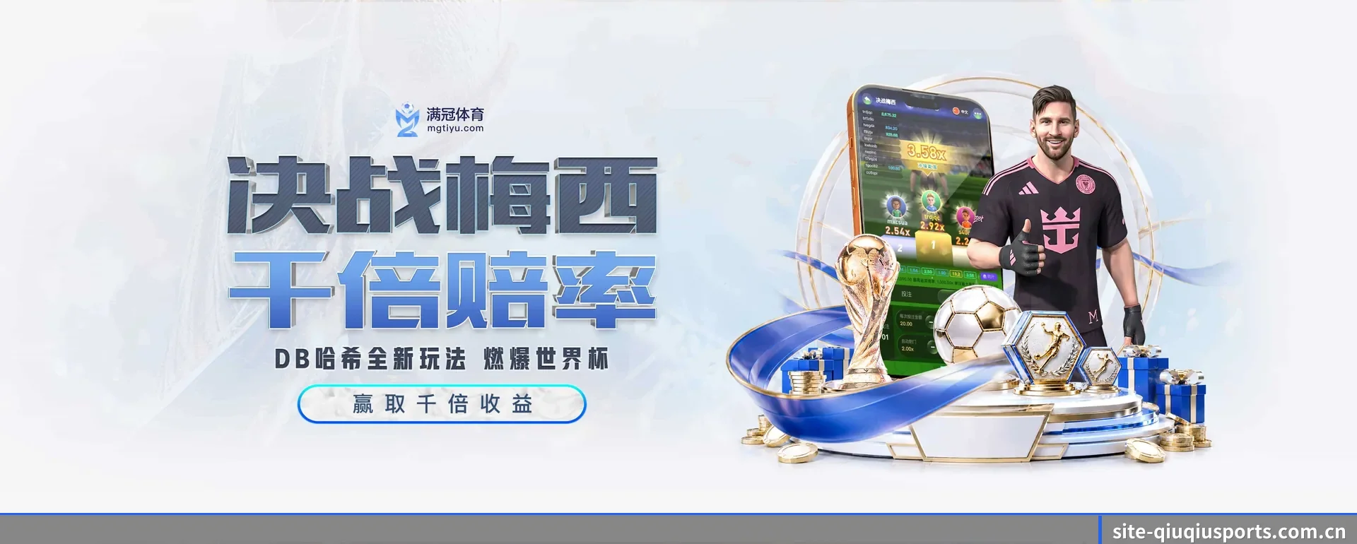 球球体育网页版的来历 - 体育资讯内容服务