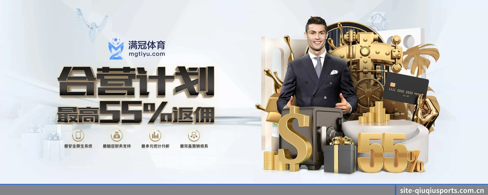 球球体育网页版 APP